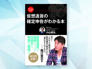 出版書籍のご紹介