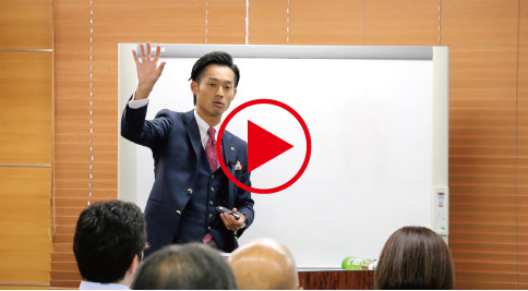 第1章｜ビジネスモデル解説編