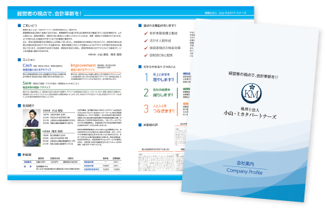 第6章｜内部体制構築編