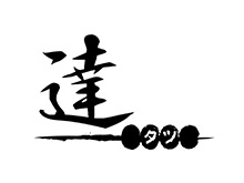 渋谷焼き鳥達様